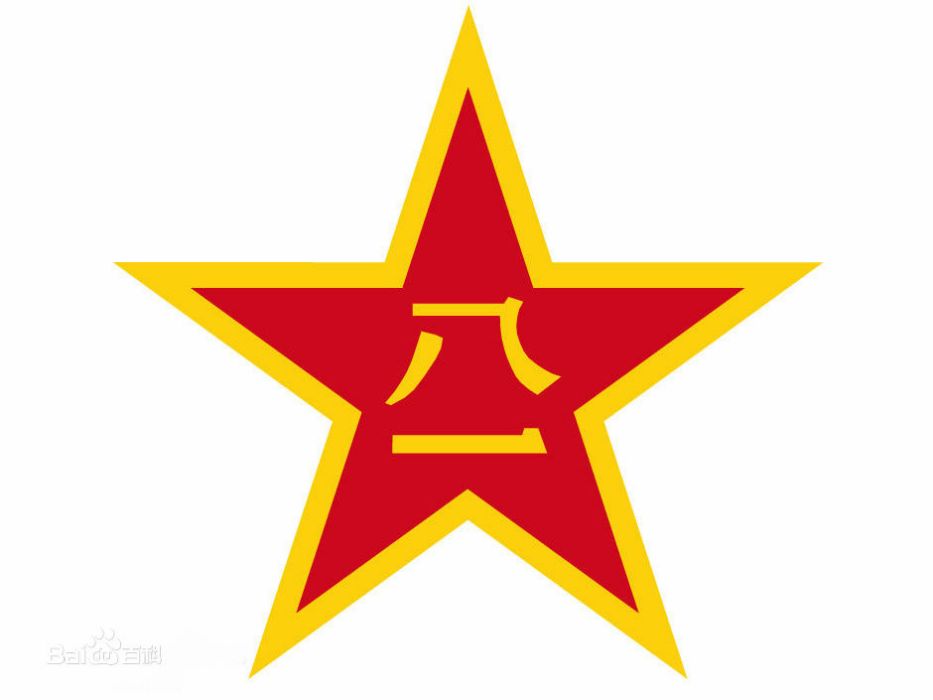 中國人民解放軍第四軍(中國人民解放軍第4軍)