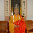 果卓法師 果卓法師