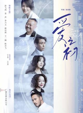李乃文(中國內地男演員) 李乃文(中國內地男演員)