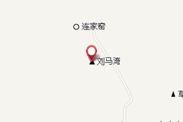 劉四窯 劉四窯