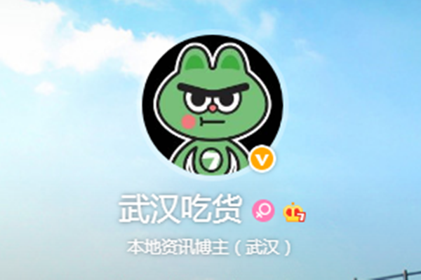 武漢吃貨
