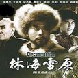 馬吉星 馬吉星