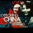 發現中國：美食之旅
