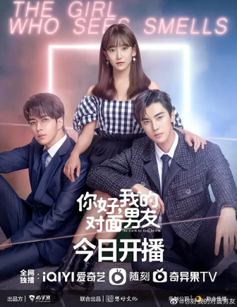 范曉東(中國內地影視男演員)