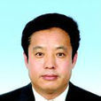 任浩(政協山東省委員會經濟委員會副主任) 任浩(政協山東省委員會經濟委員會副主任)