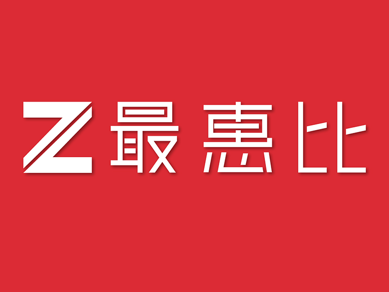 最惠比 最惠比