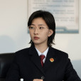 白子妍
