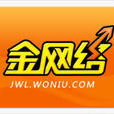 金網路 金網路