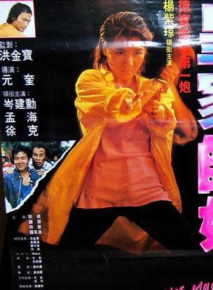 鐘發 鐘發