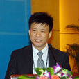 王曉琳(清華大學教授) 王曉琳(清華大學教授)