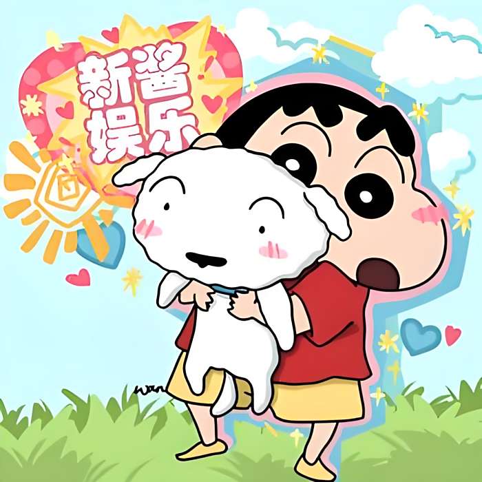 新醬娛樂 新醬娛樂