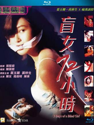 黃秋生(中國香港男演員) 黃秋生(中國香港男演員)