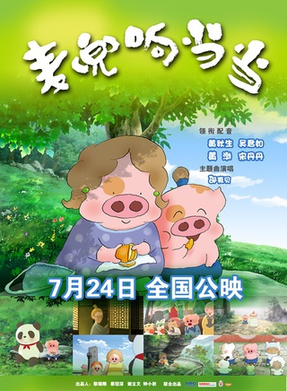黃秋生(香港演員) 黃秋生(香港演員)