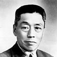 馬叔平 馬叔平