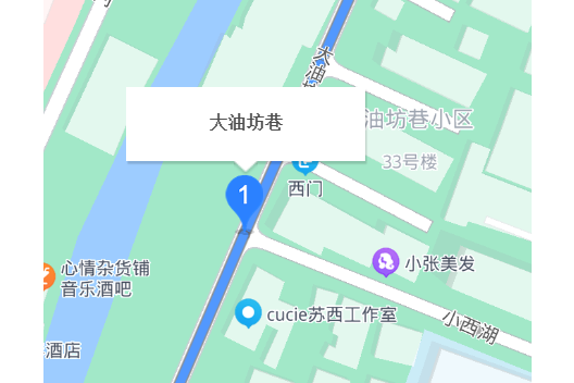 大油坊巷 大油坊巷