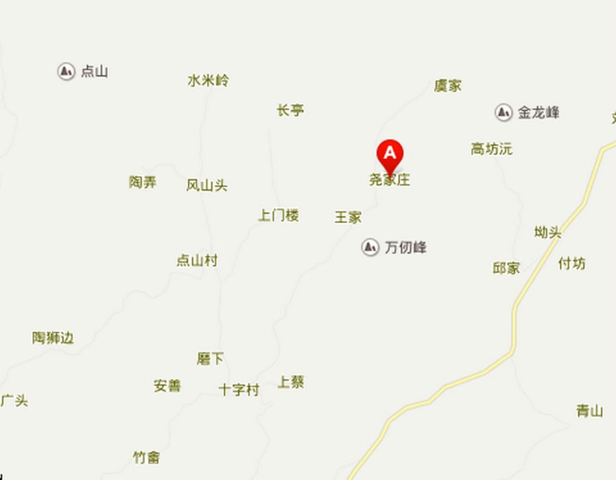 點山村