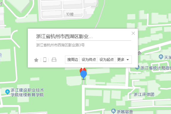 影業路3號 影業路3號