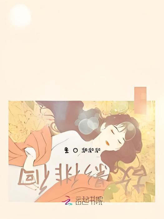 故影徘徊