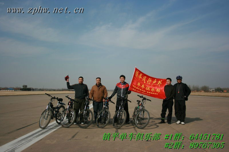 2009年11月腳踏車騎行內鄉靈山機場！