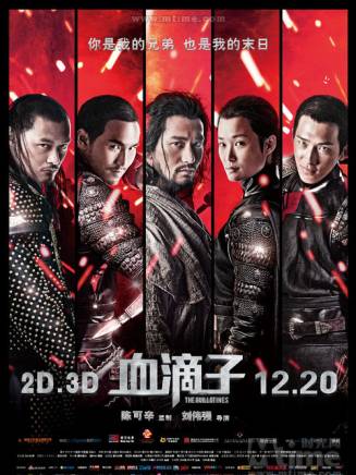 劉偉強(華語影視導演、攝影師) 劉偉強(華語影視導演、攝影師)
