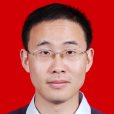 向濤(重慶大學計算機學院教授) 向濤(重慶大學計算機學院教授)