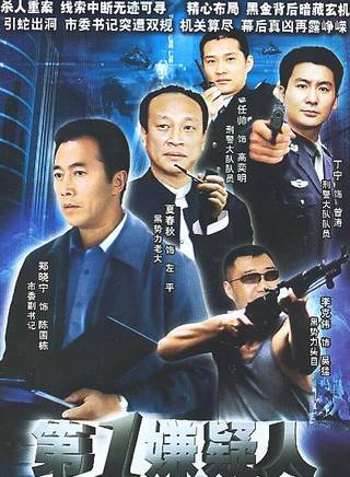 賈雨萌