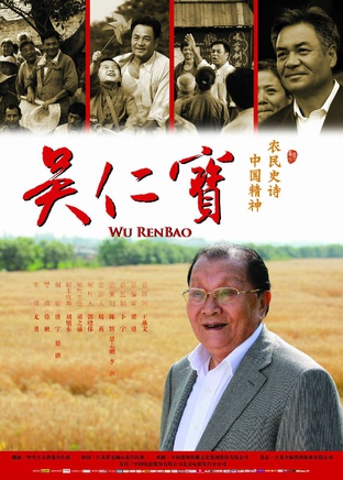 尤勇智 尤勇智