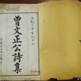 與李眉生書 與李眉生書