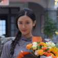 尹阿妹 尹阿妹