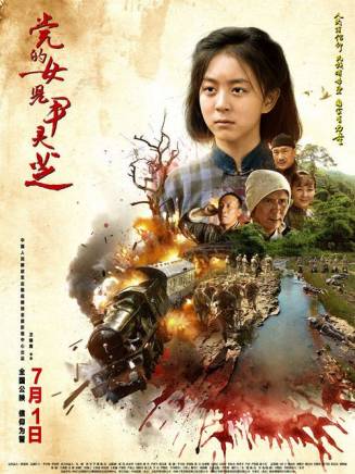 李琳(中國內地影視女演員) 李琳(中國內地影視女演員)