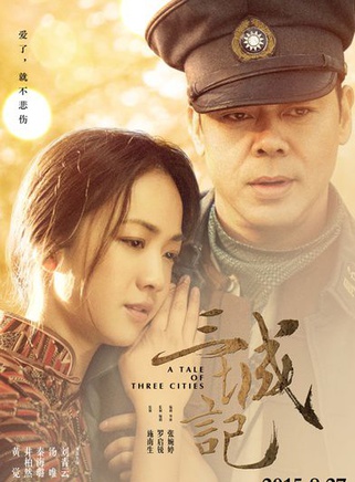 李建義(中國內地男演員) 李建義(中國內地男演員)