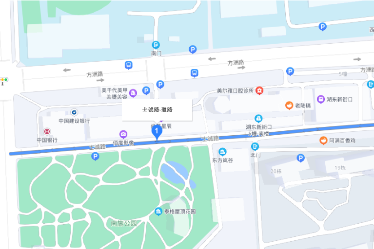 士誠路 士誠路