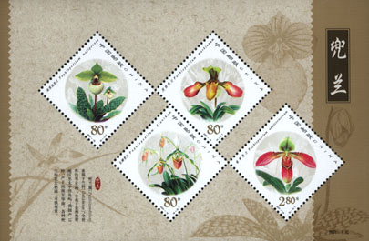 中國異形郵票