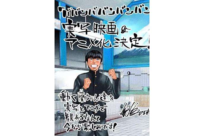 立野李仁(《吸吸吸吸吸血鬼》及其衍生作品中的主要角色) 立野李仁(《吸吸吸吸吸血鬼》及其衍生作品中的主要角色)