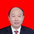周剛民 周剛民