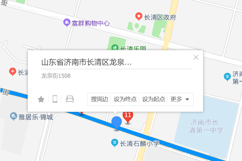 龍泉街1508 龍泉街1508