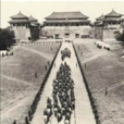 庚子國變(庚子事變) 庚子國變(庚子事變)