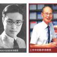 陳學詩 陳學詩
