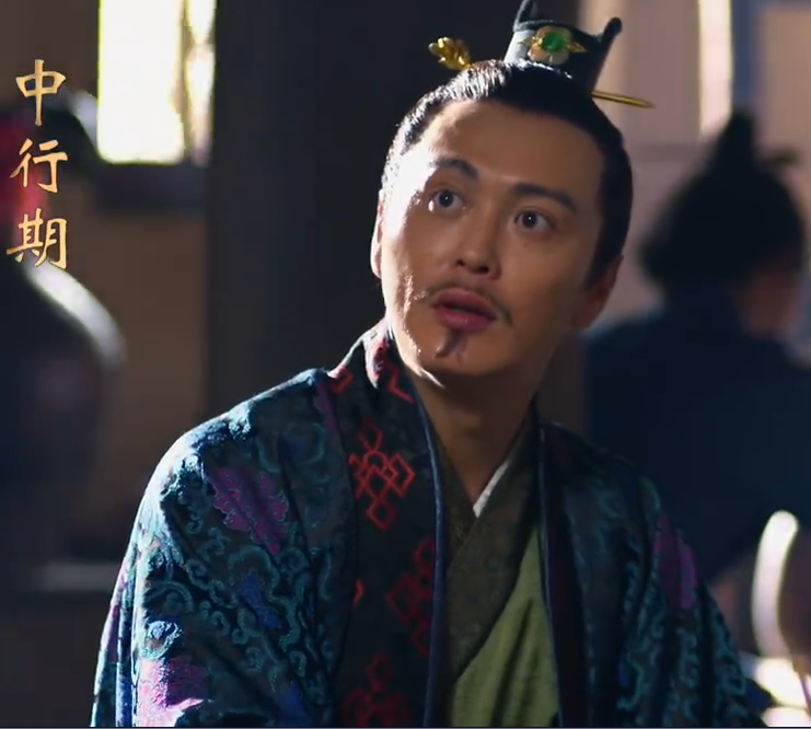 中行期 中行期