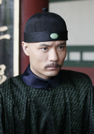 蒼穹之昴(汪俊執導電視劇)