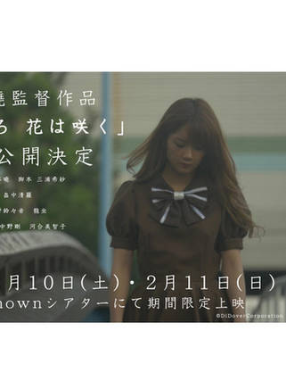 中村有沙 中村有沙