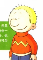 馬丁的早晨