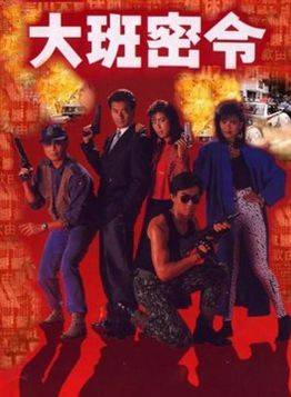陳秀珠(Sau Chu Chan) 陳秀珠(Sau Chu Chan)