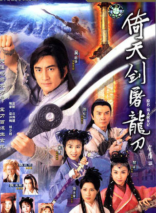滕麗名(滕麗明) 滕麗名(滕麗明)