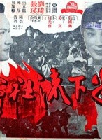 劉琦