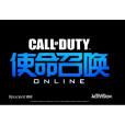 使命召喚Online(CODOL) 使命召喚Online(CODOL)
