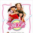 瘋丫頭(段麗陽主演中央電視台情景喜劇系列) 瘋丫頭(段麗陽主演中央電視台情景喜劇系列)