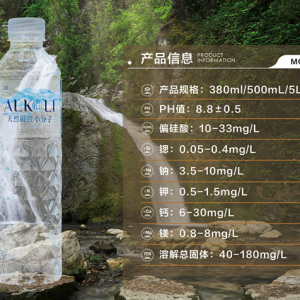 水納百川 水納百川
