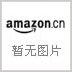 GB/T27591-2011紙碗 GB/T27591-2011紙碗