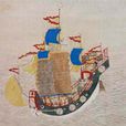 封舟 封舟